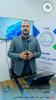 محادثة متقدم • قضاء الزبير • ٥ أشخاص
