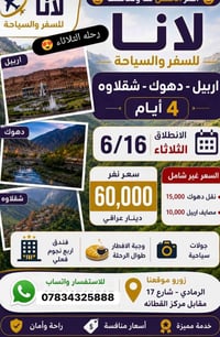 آخر المقاعد • الثلاثاء ليلاً • الرمادي شارع ١٧