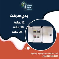 سعر المعمل • اسعار ممتازة • كمب سارة