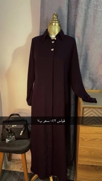 باله الشموخ • ملابس نسائي • بابل حله