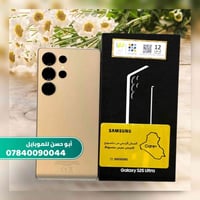 اس 25 الترا • ٢٥٦/١٢ • نظافة ١٠٠