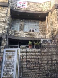 ضياء الحلفي • دار للبيع • ١٠٠م