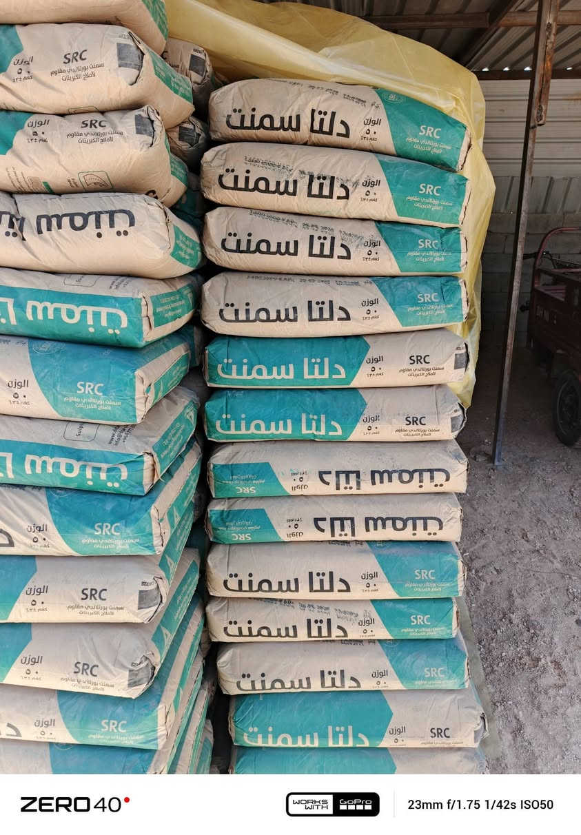 على بركه الله
دلتا مقاوم مطروح ب١١٠
دلتا مقاوم واصل ب١١٥
دلتا عادي مطروح ٩٨
دلتا عادي واصل ب ١٠٥
عماره مقاوم مطروح ب١٠٠
عماره مقاوم واصل ب١٠٥
كربلاء شارع الحافظ مجاور معامل البلوك سكله الحسين 
للاتصال ***********
