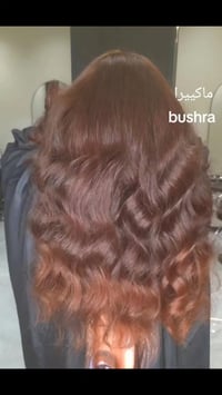 الكمالية شارع المصرف 07780244531