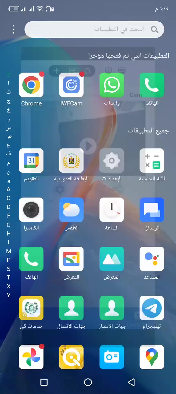 كامره تجسس صوره اج دي وبيها مايك تكدر تحجي وتسمع شحن يطول 4ساعات اني مخلي يوبي اس اضل سبوع تربطها ع تلفون وشوف وتسمع واضح اني خلص شغلي بيها وجابت نتيجه والله مو مثل هذني بسوك كلهن جذب هذا فديو شوفو تصوير مالها سعرها ١٠٠ هيه وليوبي اس


**إذا كنت صاحب هذا الإعلان وتريد حذفه لأي سبب، رجاءا أرسل رسالة إلى الدعم الفني**