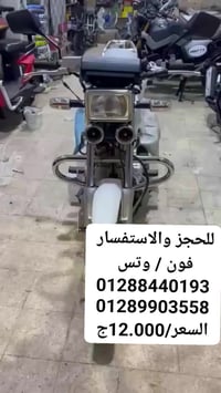 حلاوة اكسبريس • واتس • حجز