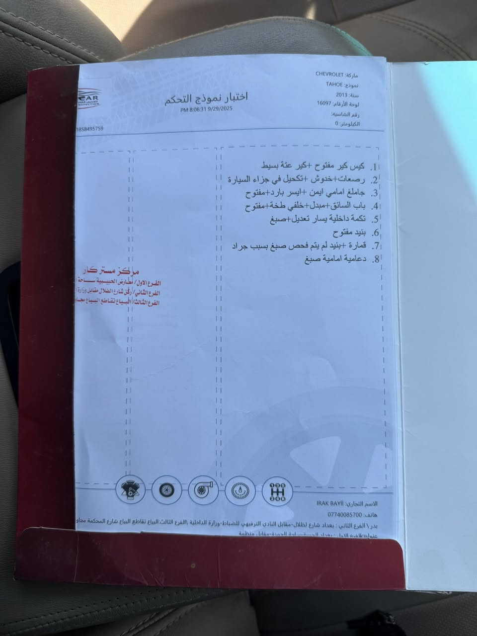 السلام عليكم تاهو LTZ موديل 2013 خليجي فول موصفات السياره نضيفه بس بيها طخات خفيفه على بارد ترجع ممسويهن مبقيهن والسونار مرفق وي صور السعر (210)$
رقمها شمالي سليمانيه
للاستفسار ***********
