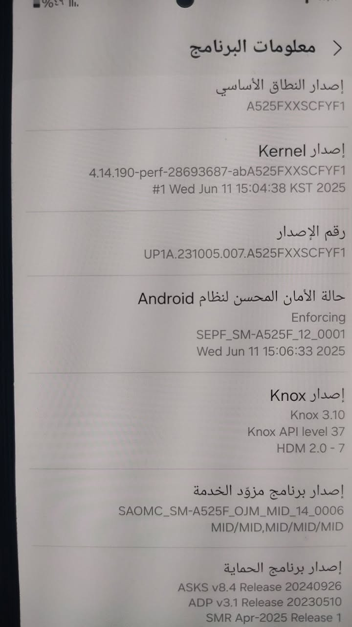 كلكسي اي 52الجهاز مثل ماواضح بالصور
150قفل***********
