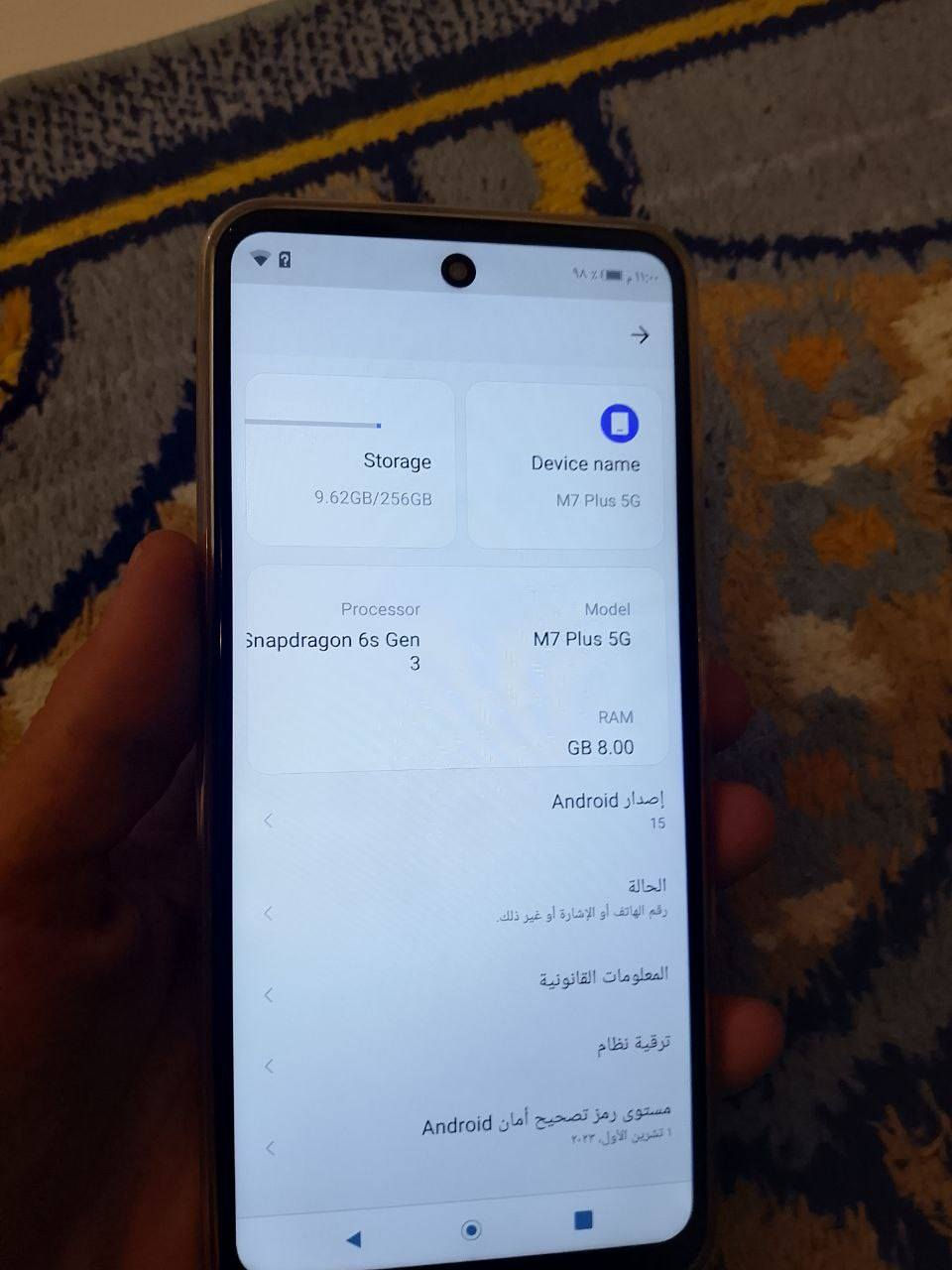 السلام عليكم جهاز POCO M7 PLUS 5G
جهاز كلش نضيف طك كارتون بطاريه 7000 شاشه تخبل دبل سيم كارت صوت عالي المكان ناصريه قرب المستشفى التركي السعر 124 او مراوس بأيفون الاستفسار *********** متواجد ع فيس
