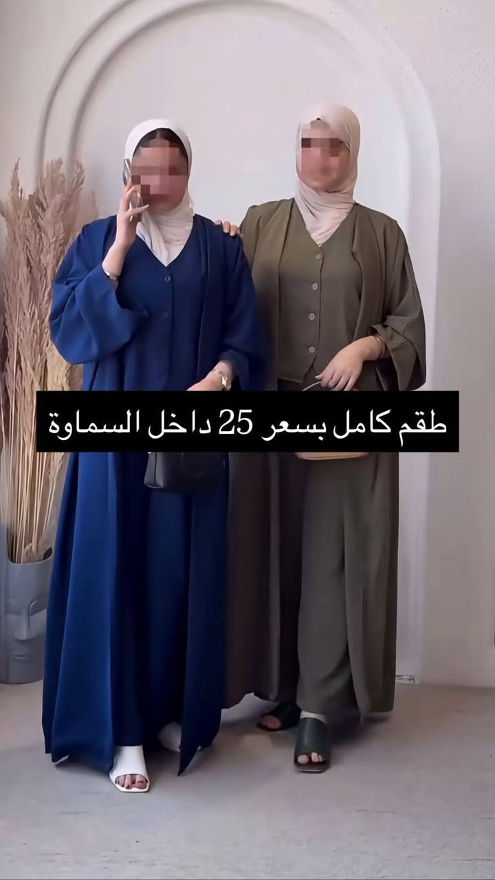 طقمين موجودات قياس ٤٢
٤٤ للبيع


**إذا كنت صاحب هذا الإعلان وتريد حذفه لأي سبب، رجاءا أرسل رسالة إلى الدعم الفني**