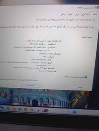 لينوفو • لابتوب • ويندوز 11