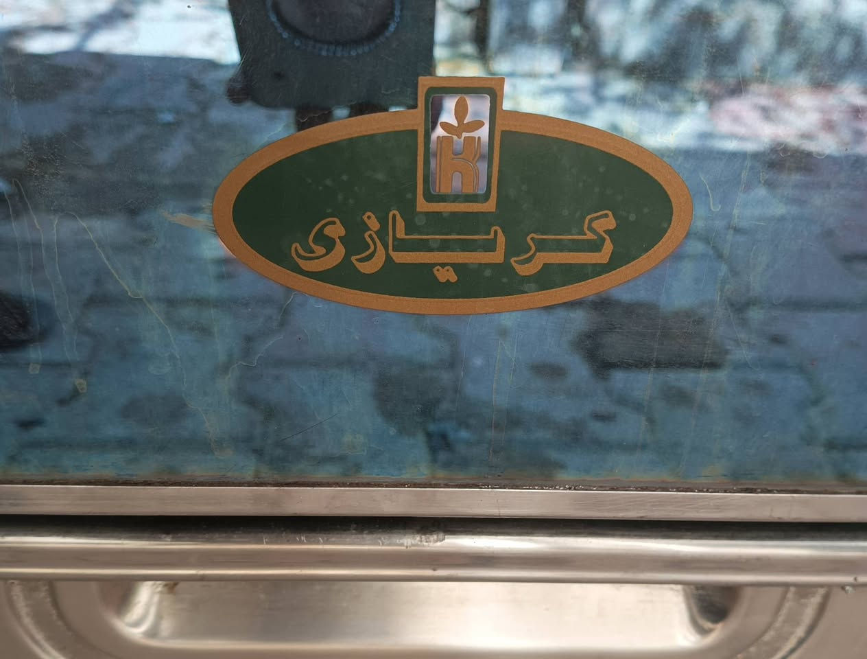 طباخ كاريزي باب اول سعره 175وجربايه 50 والمفرغه 25 مكان بلحسينيه


**إذا كنت صاحب هذا الإعلان وتريد حذفه لأي سبب، رجاءا أرسل رسالة إلى الدعم الفني**