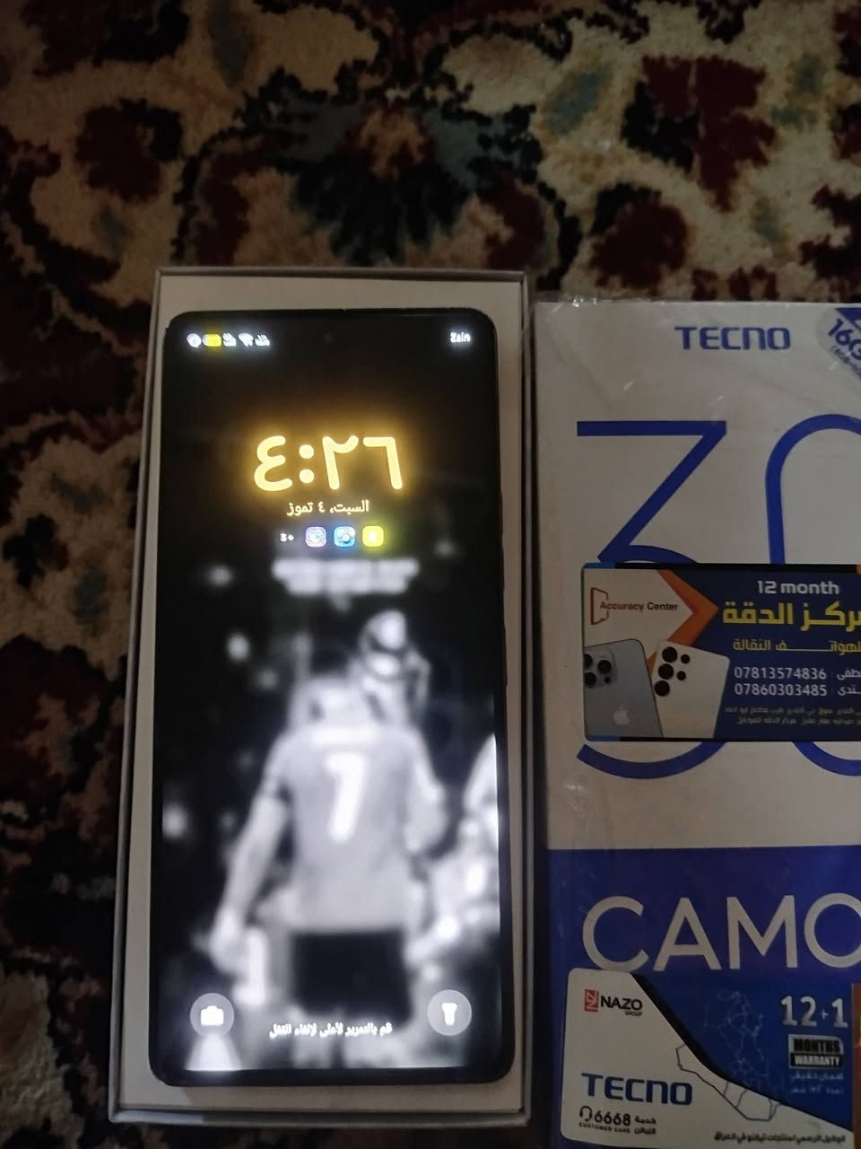 تكنو كامون30 غراضه كامله فقط الضهر مكسور للبيع او مراوس كربلاء حي النضال


**إذا كنت صاحب هذا الإعلان وتريد حذفه لأي سبب، رجاءا أرسل رسالة إلى الدعم الفني**