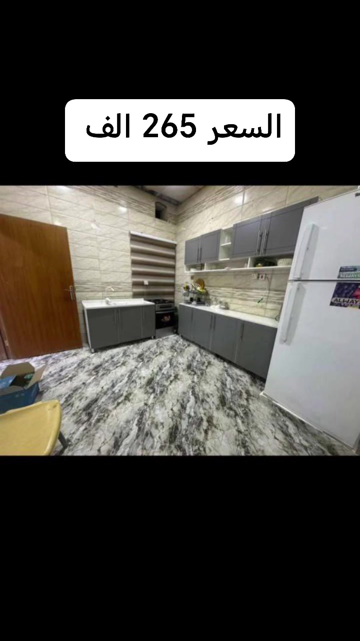 #كاونتر #خشب #mdf 
قياس مترين 
وسنك متر وعشرين

السعر 265
التوصيل 🚚🚚

#بغداد داخل وأطراف مجاني 

#كربلاء #نجف #ديوانيه #رمادي #حله 15
#واسط #ديالى 25

التوصيل الى #السماوه+#العماره+#الناصريه+#البصره (35


**إذا كنت صاحب هذا الإعلان وتريد حذفه لأي سبب، رجاءا أرسل رسالة إلى الدعم الفني**