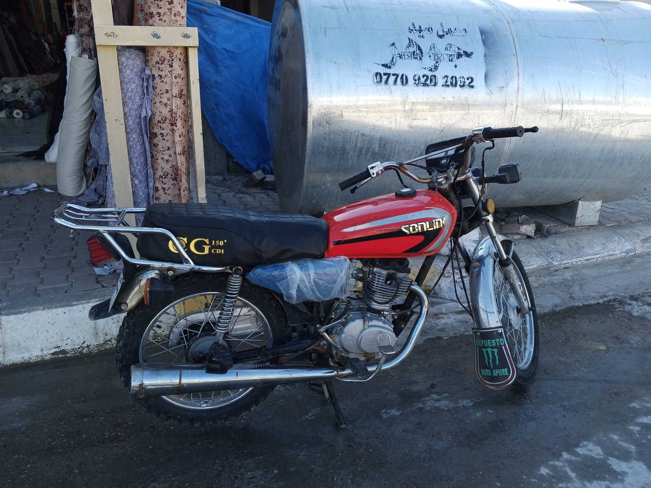 ماتور للبیع نامی برو مودیل 2018
سعر 265 رقم موبایل ***********
