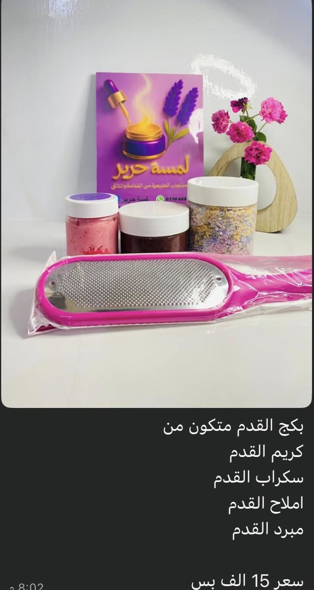 استغلو عروض العيد


**إذا كنت صاحب هذا الإعلان وتريد حذفه لأي سبب، رجاءا أرسل رسالة إلى الدعم الفني**