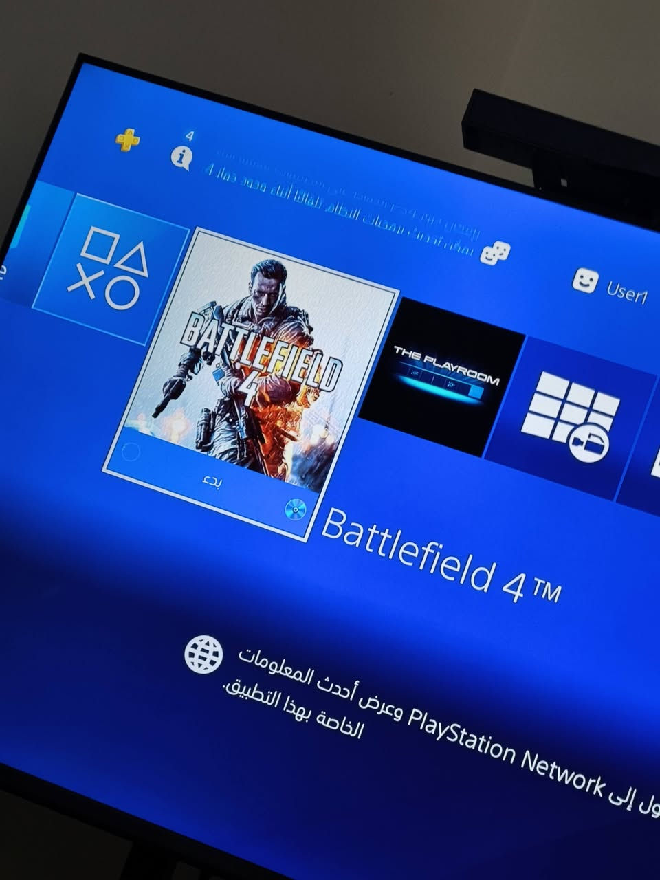 للبيع بلي فور سلم اونلاين 
تحديث 13.50
ملحقاته 3 جوستك 
3 لعاب مرتبات 
لبلي ماداخل صيانه وبعده بالستيكر 
فقط بي شغله هوه طافي تخلي لقرص ومن تشغله راح ياخذ لقرق وتشتغل لعبه! 
ب 280 الف نهايته 
***********
توصيل موجوده ب 5
