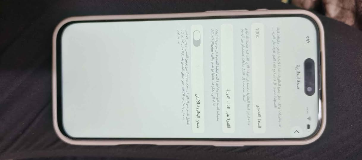 ذاكره واحد تيرا جهاز مستخدم شهر باب ثاني مطابق للاصليه السعر 250 بيع ومراوس بطاريه 100 كامل ملحقاته حافظه وكرتونه كيبل مكاني كربلاء طريق الحر بيع ومراوس رقم الهاتف*********** كربلاء, العراق
