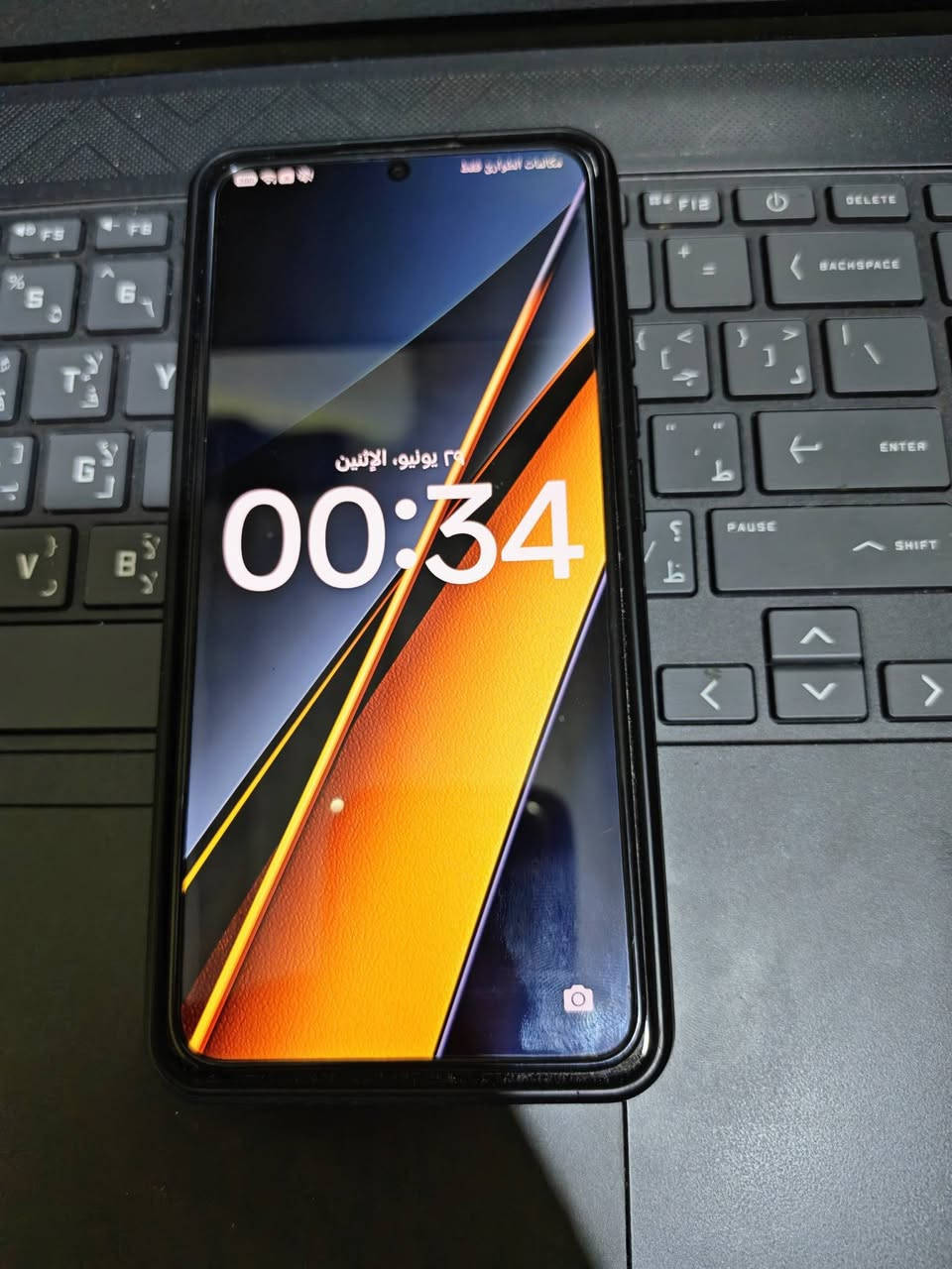 Poco x6 pro 5g وحش الألعاب غني عن التعريف مستخدم نظيف بحالة ممتازة اقل من سنتين مكفول من كل خلل  أغراضه كاملة وياه كڤر مدرع وشاشة حماية اصلية للألعاب الثقيلة وبرامج البرمجة والتصميم تعمل بسلاسة السعر 350000 وبيه مجال قليل ...المكان البصرة المشراگ


**إذا كنت صاحب هذا الإعلان وتريد حذفه لأي سبب، رجاءا أرسل رسالة إلى الدعم الفني**