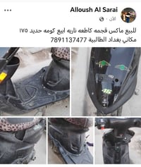 ماكس • ١٥٠ • الطالبية