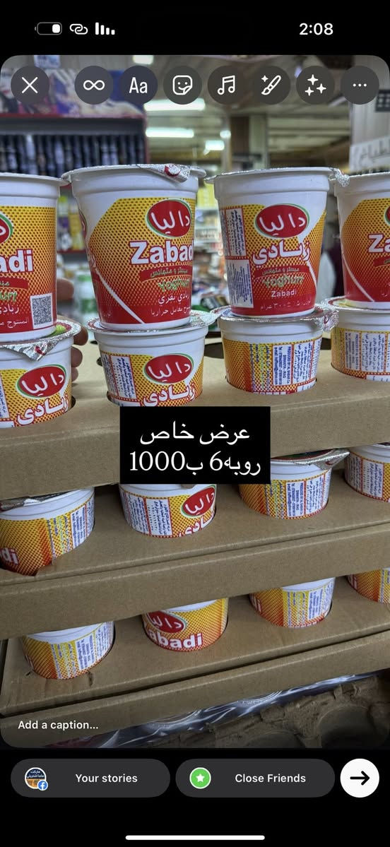 عروض جديده من ماركت ماما شتريلي 
العنوان حي الناصريه نهايه شارع المستشفى


**إذا كنت صاحب هذا الإعلان وتريد حذفه لأي سبب، رجاءا أرسل رسالة إلى الدعم الفني**