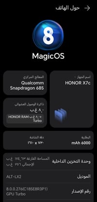 هونر X7c • مبدل شاشة • ذاكرة ٢٥٦