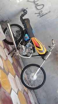 نامه • اوراق • للبيع