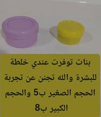 خلطة • تجميل • النجف