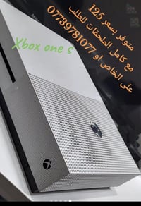 اكس بوكس ون اس • نضافه • فول