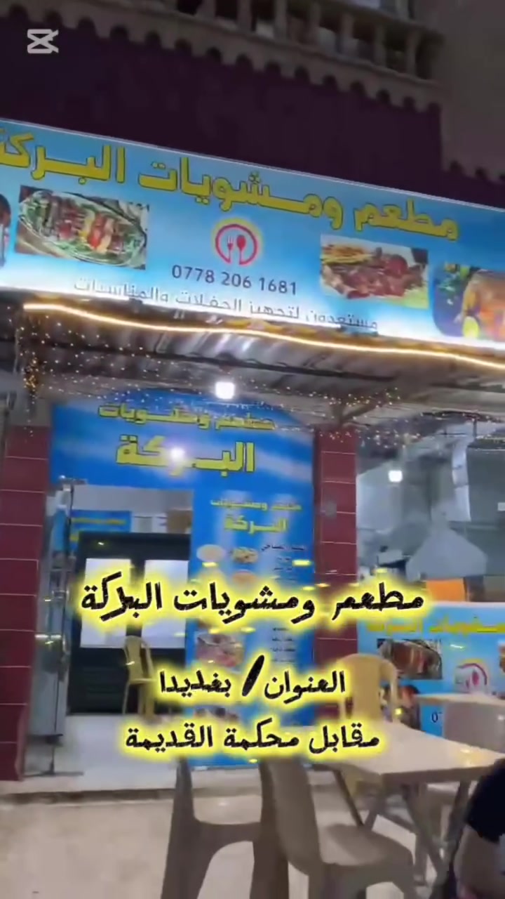 🥰


**إذا كنت صاحب هذا الإعلان وتريد حذفه لأي سبب، رجاءا أرسل رسالة إلى الدعم الفني**