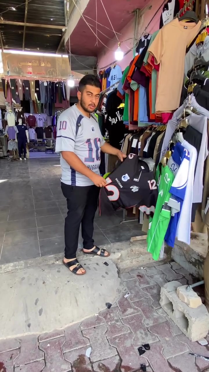 🎉 عروض ما بعد العيد عدنا وبس! 🎉
لا تفوتكم الفرصة 🔥
تخفيضات وأسعار مميزة على تشكيلة واسعة من الملابس الرجالية الكاجوال 👔

💰 أسعار تبدأ من 3000 دينار فقط

📍 العنوان: الفلوجة – السينمااا القديمة - مقابل معرض المهى 📞 للاستفسار: ***********

أسرعوا بالزيارة والكميات محدودة، والعرض لفترة محدودة فقط! ✨

#الفلوجة #عروض_ما_بعد_العيد #ملابس_رجالية #تخفيضات #يونس_الكحلي

