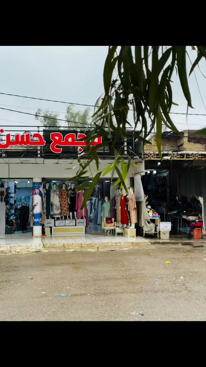 #مجمع #العراق


**إذا كنت صاحب هذا الإعلان وتريد حذفه لأي سبب، رجاءا أرسل رسالة إلى الدعم الفني**