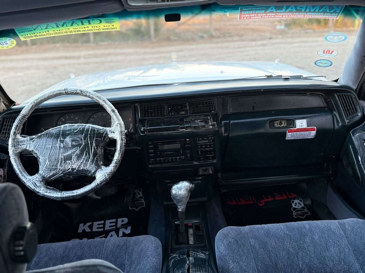 ***********
***********
السعر 73وبيها مجال
أرنب مكفوله كفاله عامه من الظربه والكص ونقل جثه والعيب الشرعي والصواليات رقم نكليزي بغداد بسمي سنويه مجدده 2031مكينه وكير جدد حداديه جديده تخم تاير جديد تبريد شغال الكهربايات شغاله سياره جديده وجاهزه معنه الكلمه
