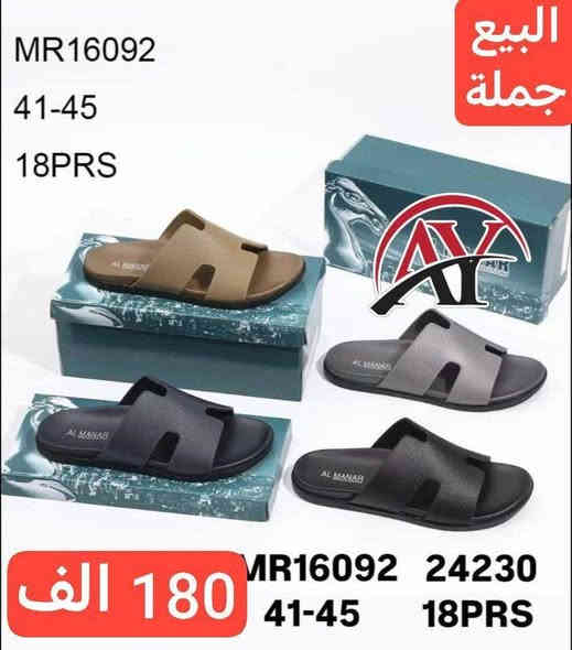 #الجديد_يمنا_غير_يختلف_📦⬇️
جمــــــــــــلة فقط بضاعة على فحص
توصيل لجميع محافظات العراق 
مراسلة عبر الواتساب 
***********
قناة التلكرام
