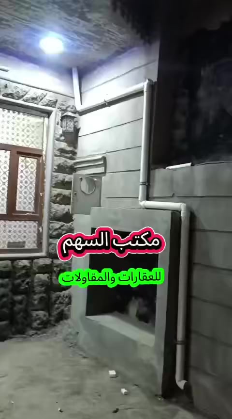 دار 200/ متر جديد  للايجار منطقة 55 قبل بانزيخانة الشمس
غرفتين نوم مطابخ هول صاله ***********
