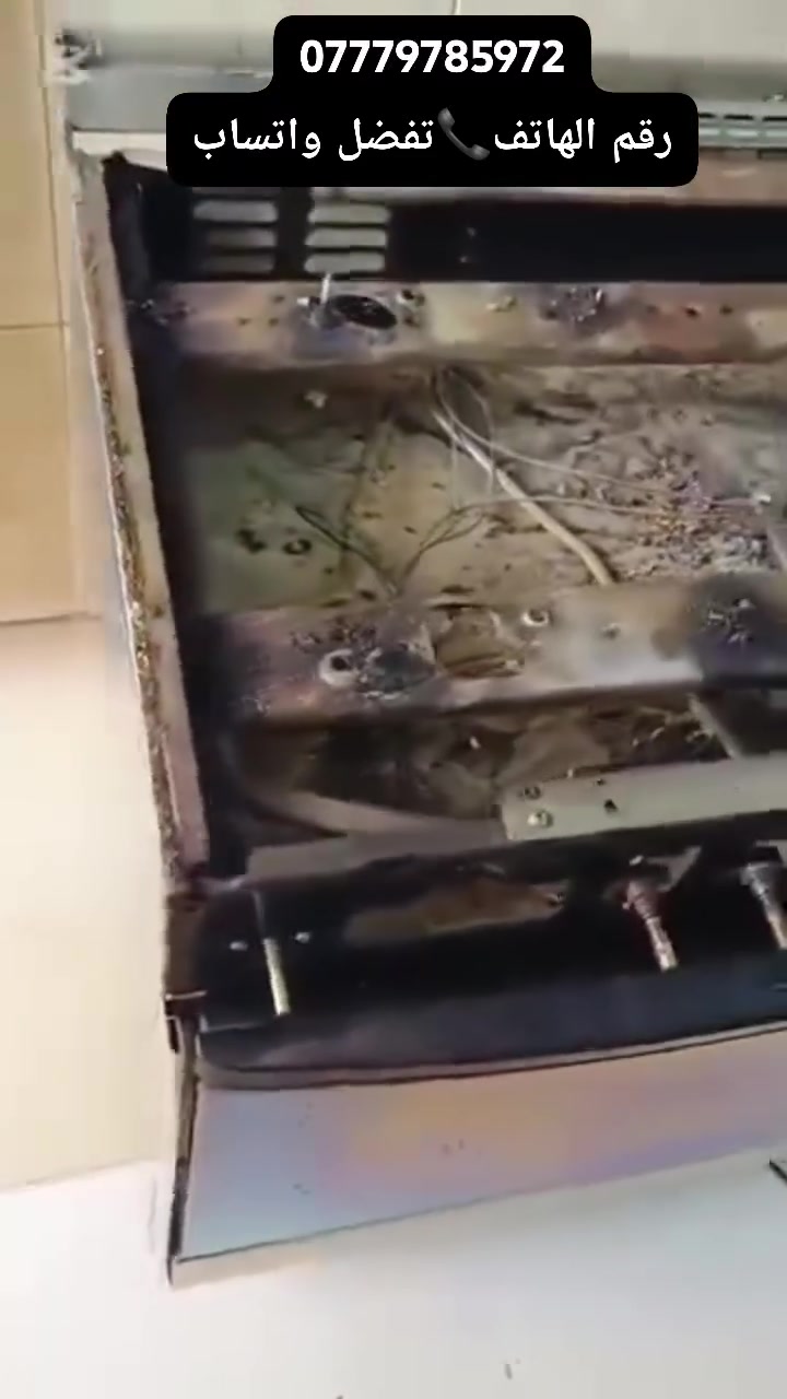 ***********‬‏سلام عليكم  وياكم ابو مصطفى 🏠 تصليح واتنضيف جميع انواع الطباخات الغازية‏ رقم الهاتف
