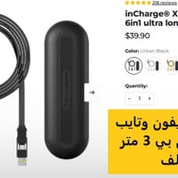 توصيل جميع المحافظات • سليمانية • إكسسوارات إلكترونية