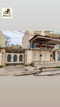 حي العربي • ٦٦٢م • محلات تجارية