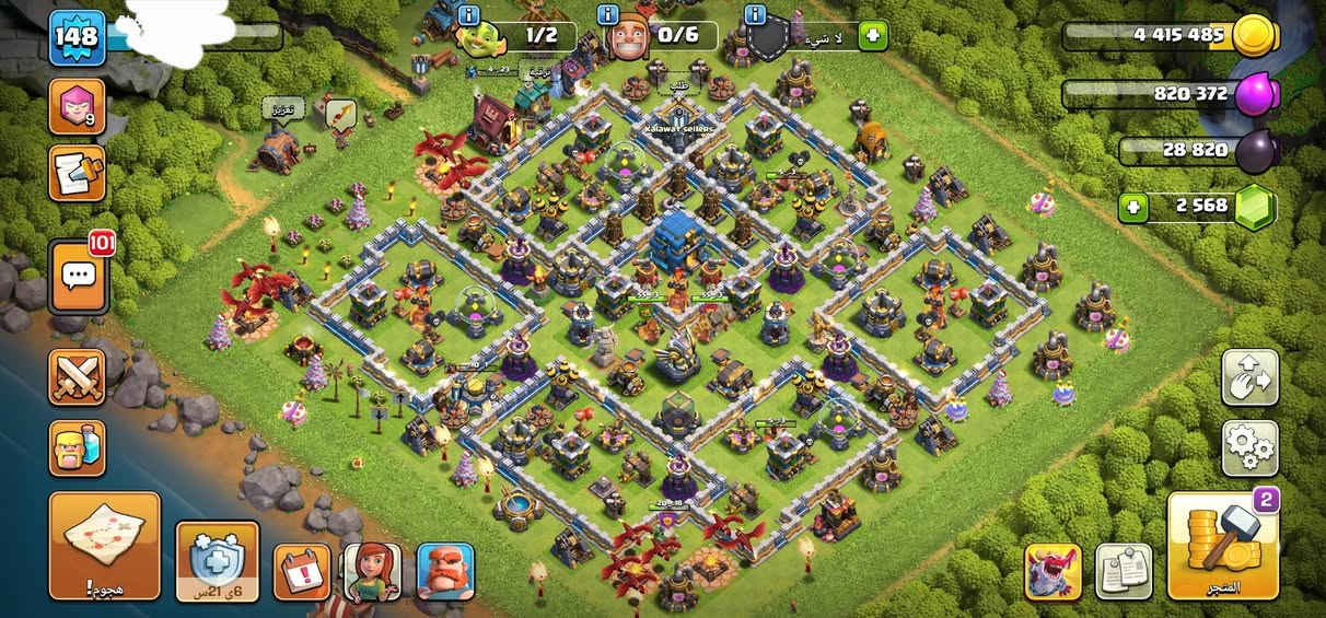 قيم واخذ حسابين مستوى 148+مستوى 113
***********
