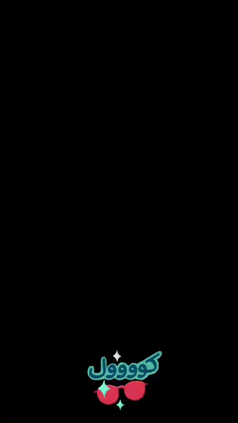 سلام عليكم بيت ١٥٠ البيع حي العسكري خلف قسم لبلدي  جديد كامل هوه واثاث ***********@
