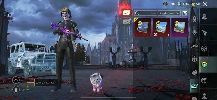 السلام عليكم شباب هذا حساب مراوس اللي يريد يراسلني خاص اول بدايه انت تسلم 👍


**إذا كنت صاحب هذا الإعلان وتريد حذفه لأي سبب، رجاءا أرسل رسالة إلى الدعم الفني**