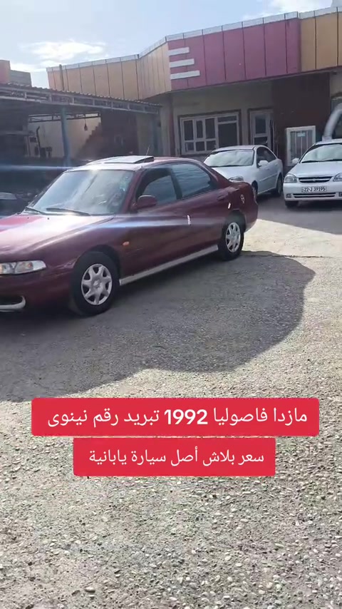 #***********  #***********  #العراق🇮🇶 #عراقي #عراق 
