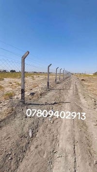 شركه البي ار سي