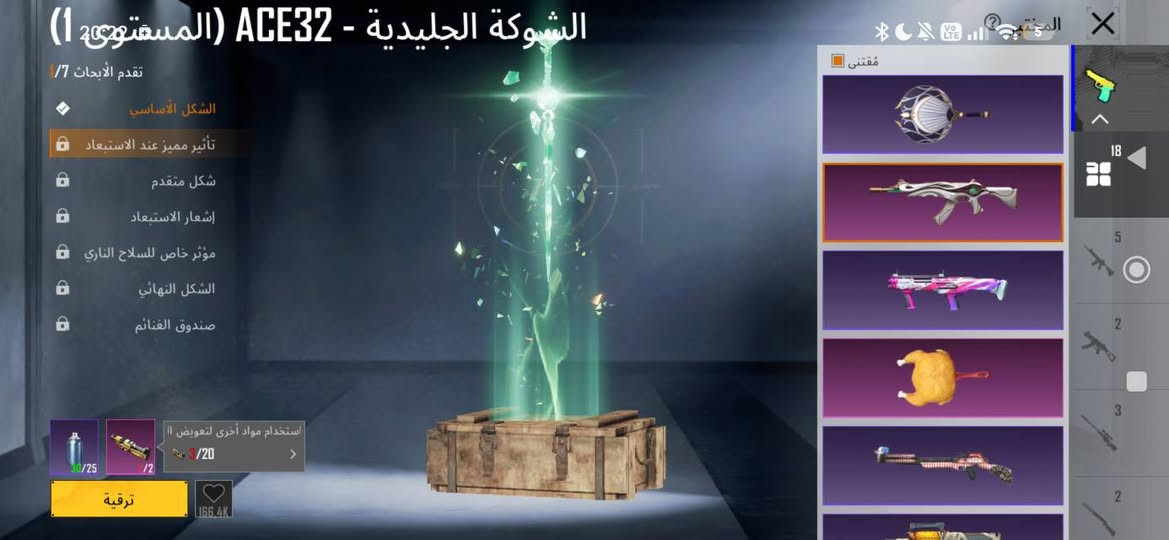 انشر من جديد حساب للبيع سعره 70 الف
سبب بيع. ترك  لعبه 

حساب بي ام فور ثلجي مستوى 6 و مع سكوب 6 و بي لقب ناجي و بدله X
و بي هواي شغلات لوبي موجود و مجموعة مفتوحه تكدر تشوف حساب كامل 
مستعجل على بيع 
رابطه فيسبوك يتغير  بدون داخلي 

شراي يجي واتساب ***********

ماسنجر محضور ما اكدر ارد
