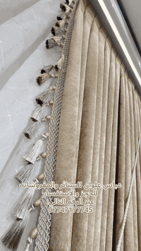 ستائر عباس علوان/جملة/مفرد/ تأسس1994 ———————————— -نوفر لكم اجود أنواع...