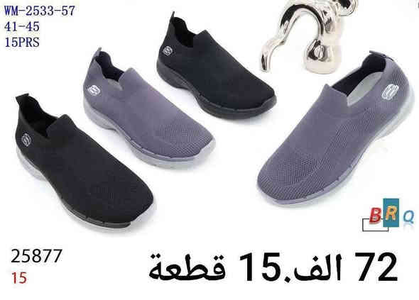 تنزيلات.. تنزيلات. جملة فقط لايوجد مفرد 
سكجر رجالي درجة اولى صيني 
كارتون 15 قطعة بـ 72 الف. 
قياس رجالي من 41 الى 45.
كارتون ثلاث الوان علبة. 
🚛 يوجد توصيل لجميع المحافظات. 

قناتنا ع التليكرام 
https://t.me/lady_shose
‏تابع قناة آلَشّـمِــــــسً لَلَجَ ـمِـلَهِ ✅ في واتساب: https://whatsapp.com/channel/0029VaxGBzjEKyZ8HyWSgC03
واتساب الحجز 
***********
