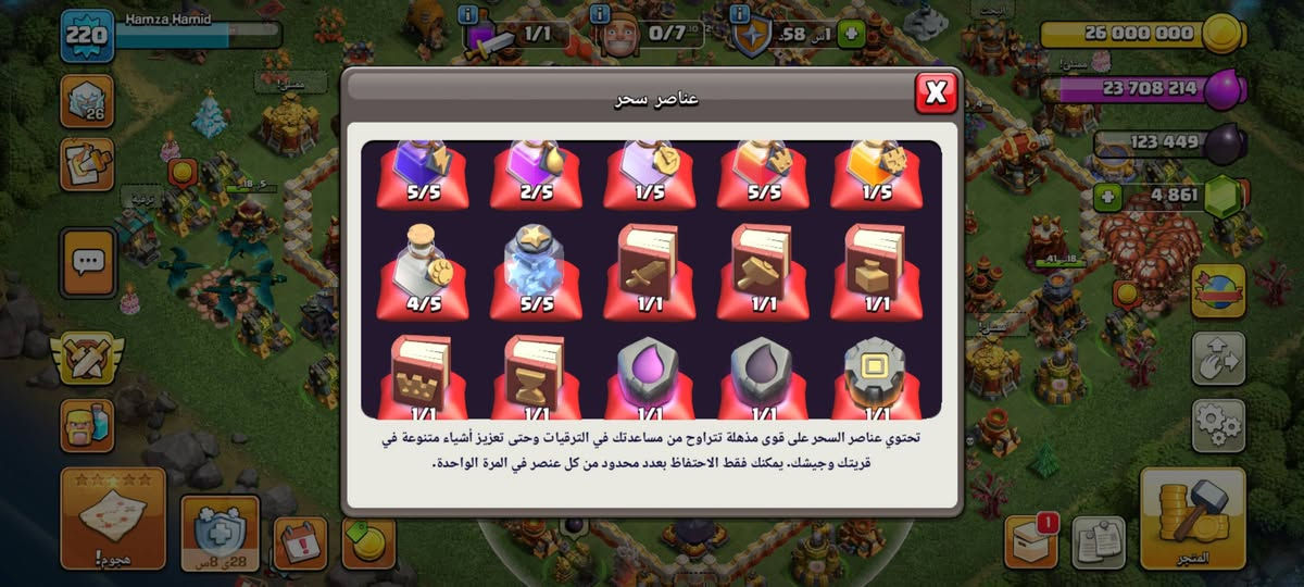 للبيع 50بيها مجال اقبل ماستر او وجه لوجه مكان كركوك
قريه مفوله والله ملوك فول الي يريدها يجي خاص


**إذا كنت صاحب هذا الإعلان وتريد حذفه لأي سبب، رجاءا أرسل رسالة إلى الدعم الفني**