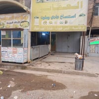 بيت قديم • ٢٤٠م • الكبيسي