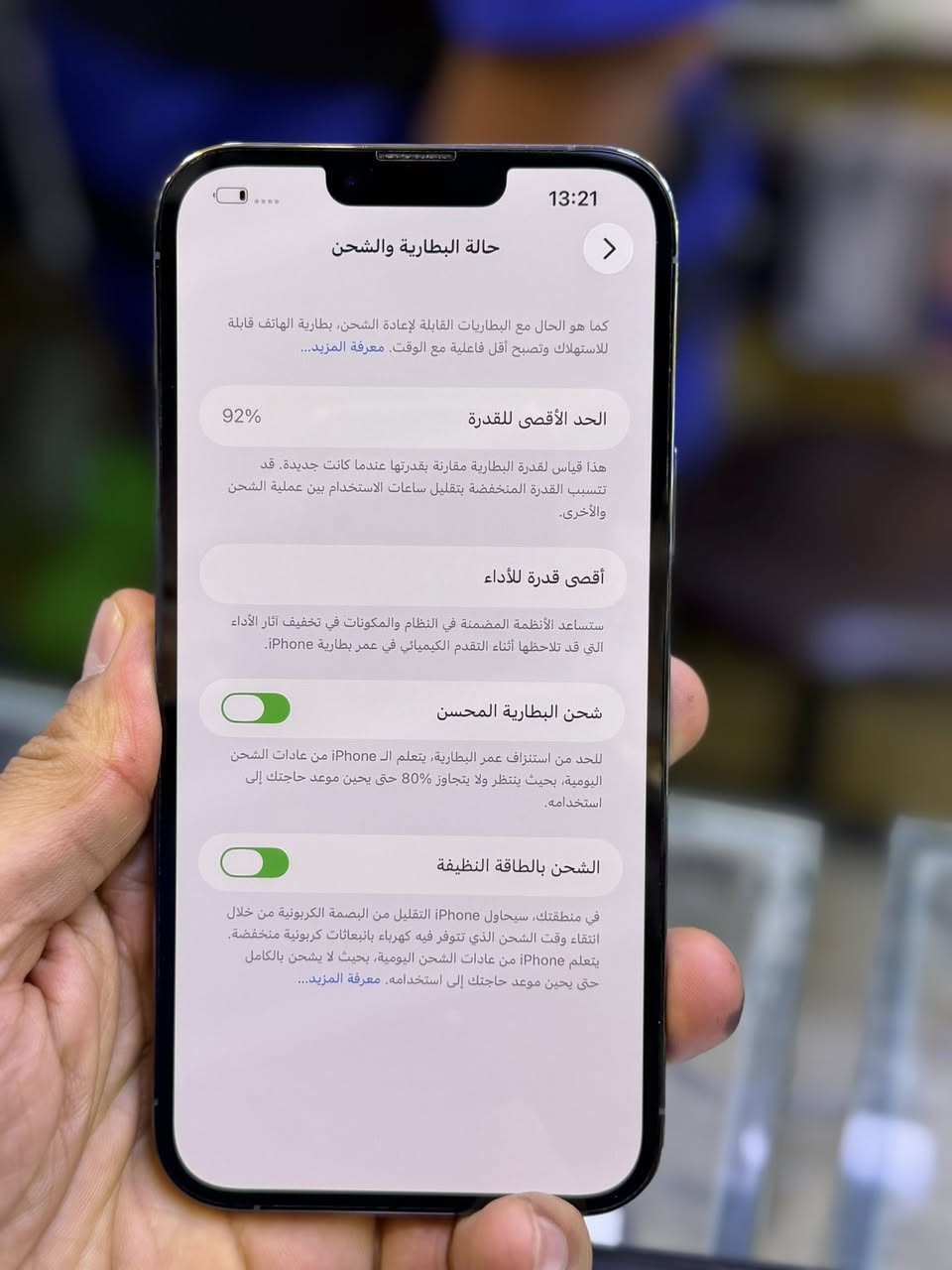 ايفون 13 برو ماكس نموذج M  اصلي اقوى ذاكره 512 نص تيره
بطاريه 92 بلاد نضافه 💯💯 شخط واحد مابي جهاز لا مفتوح ولا مصلح ضمان وين ميعجبك افحص على حاسبه كله نورمال وتر بروف الون مميز ملحقات كامله السعر 735 الف 
العنوان بغداد البياع شارع عشرين 
 🟦🟦 متوفر اقساط على مصرف الرافدين فقط 👉 
هاتف *********** 📞📞
هاتف ***********📞📞
