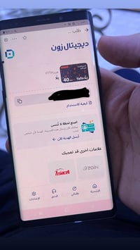 اشتراك نت • هرنز الضوئية • خارج المحافظة